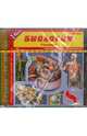 1С: Школа. Биология. 8 кл. Человек. (2CD), Биология 