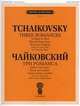 Три романса (ЧС 217, 224, 225)., Чайковский П. И. 