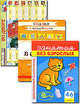 Занятия без взрослых (синяя)4-6 лет, 