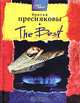 The best: Пьесы, Братья Пресняковы 