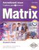 New Matrix Found Student'S Book. 7 класс, Jayne Wildman, James Styring, Elena Khotuntseva 