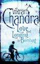 Любовь и влечение в Бомбее (на английском языке), Chandra Vikram 
