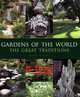 Gardens of the World: The Great Traditions, Rory Stuart 