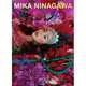 Мика Нинагава, известный японский фотограф (на английском языке), Ninagawa Mika 
