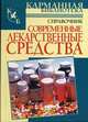 Merry Christmas! Книжка-игрушка, 