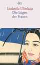 Die Lugen der Frauen, Людмила Улицкая, Ludmila Ulitskaya 