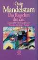 Das Rauschen der Zeit, Осип Мандельштам, Ossip Mandelstam 
