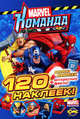 Команда.Вып.2, 