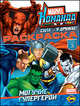Раскраска. Marvel. Могучие супергерои. Выпуск 3, 