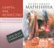 Смерть как искусство. Книга 2. Правосудие (аудиокнига MP3), Александра Маринина 