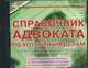 Cd:комментарий к уик рф (постатейный). с практическими разъяснениями официальных органов и постатейными материалами, Борисов А.Б. 