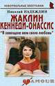 Социальный менеджмент, 
