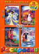 Раскраска с DVD. 4 мильтфильма: Золушка. Алиса в стране чудес. Покахонтас. Сиротка Энни, Вецлер Гвен, Такаши Тошиюки 