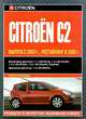 Citroen С2. Выпуск с 2003 г., рестайлинг в 2005 г. Руководство по эксплуатации, обслуживанию и ремонту, 