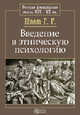 Испания. Прогулки по Европе (CDpc), 