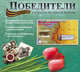 1С: Вне серии. Победители. Солдаты великой войны. (CD), 