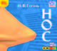 Нос (аудиокнига MP3), Гоголь Николай Васильевич 