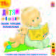 Детям от 0 до 3 лет. Сказки, потешки, колыбельные (аудиокнига MP3), 