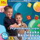 CDpc Разв. игры. Логика. Внимание. Память. 5 лет, 