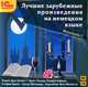 Лучшие зарубежные произведения на немецком языке. Mittelstufe 1 (аудиокнига MP3), 
