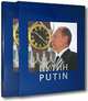 Путин / Putin (подарочное издание), 