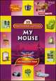 Мой дом. My house, 