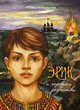 Эрик и морские разбойники, Нойхаузер Алина 