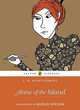 Anne of the Island, L. M. Montgomery 
