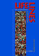 Lifelines: Pre-Intermediate Student's Book, Tom Hutchinson 
