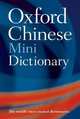 Oxford Chinese Minidictionary 2001, Boping Yuan 