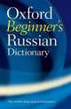 Oxford Beginner's Russian Dictionary, Della Thompson (Editor) 