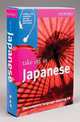Oxford Take Off in Japanese, Oxford Dictionaries 