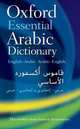 Oxford Essential Arabic Dictionary, Oxford University Press, USA 