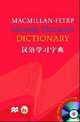 MacMillan-Fltrp Chinese Character Dictionary, 