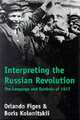 Interpreting The Russian Revolution, 