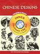 Chinese Designs, Dover Publications, Inc. Staff 