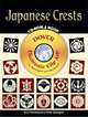 Japanese Crests (Dover Electronic Clip Art Series), Dover Publications 