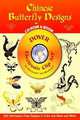 Chinese Butterfly Designs: CD-ROM and Book, Dover 