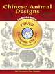 Chinese Animal Designs CD-ROM and Book, Chen Yan 
