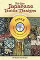 Full-Color Japanese Textile Designs, C. Estrade 