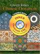 Owen Jones' Chinese Ornament CD-ROM and Book, Owen Jones 