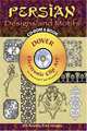 Persian Designs and Motifs [Dover Electronic Clip Art Series], Ali Dowlatshahi 