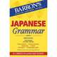 Japanese Grammar, Carol Akiyama 