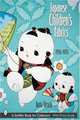 Japanese Children's Fabrics: 1950s-1970s, Anita Yasuda 