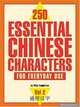 250 Essential Chinese Characters for Everyday Use, Philip Yungkin Lee 