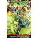 Green Lantern Corps: Emerald Eclipse, Tomasi, peter j. 