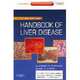 Handbook of Liver Disease: Expert Consult - Online and Print, Lawrence S. Friedman 