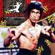 2012 Bruce Lee Wall Calendar, Bruce Lee 