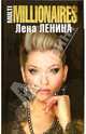 MultiMILLIONAIRES, Лена Ленина 