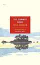 The Summer Book, Tove Jansson 